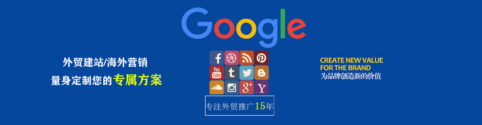 海原信息流竞价