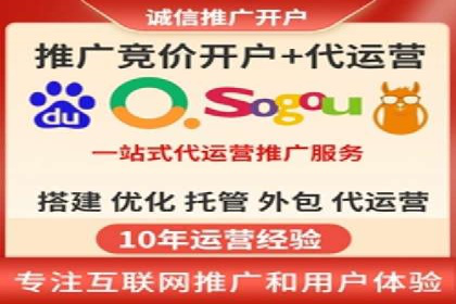 竞价SEM托管服务效果评估与案例分析